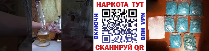 Продажа наркотиков Мичуринск Гашиш  Галлюциногенные грибы  Меф  АМФЕТАМИН  МАРИХУАНА  Кокаин 
