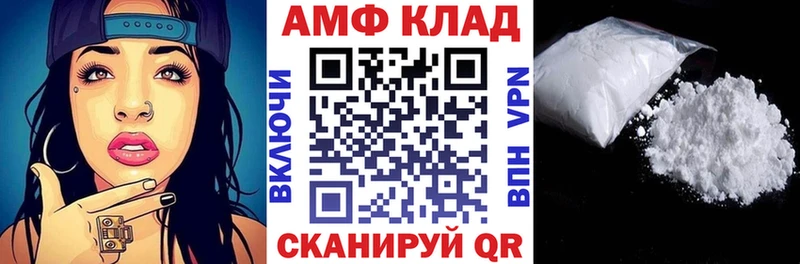 Амфетамин Premium  сайты даркнета состав  Мичуринск 
