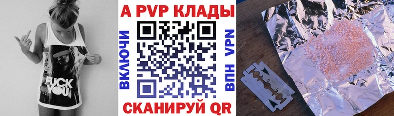 APVP СК КРИС  Мичуринск 