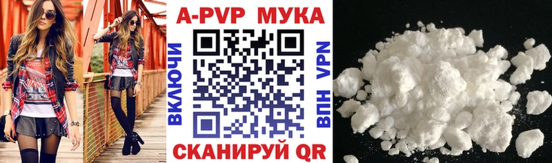 Alpha PVP СК Мичуринск