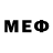 МЕТАМФЕТАМИН мет nanpuka