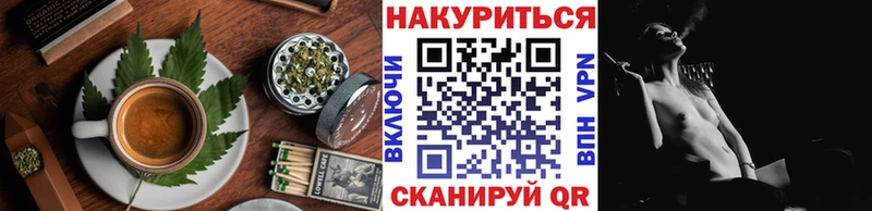 Печенье с ТГК марихуана Мичуринск