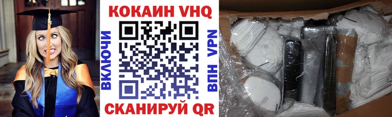 COCAIN Боливия Мичуринск