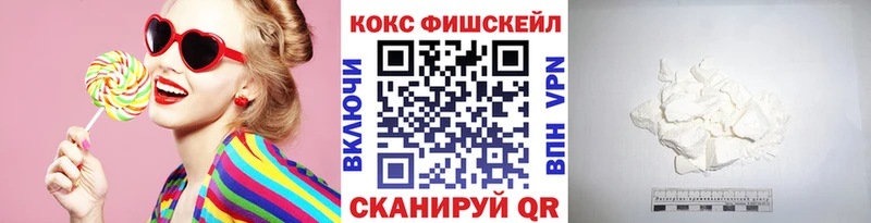купить  цена  Мичуринск  COCAIN 97% 