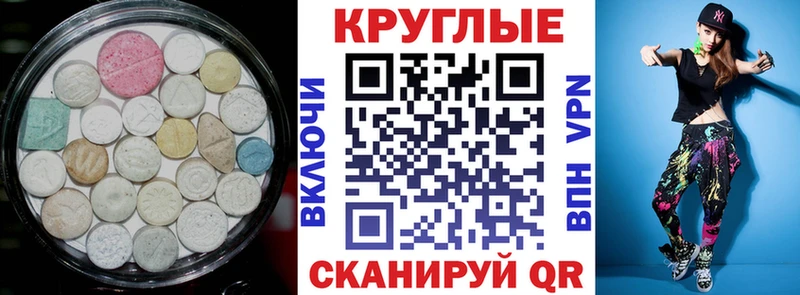 ЭКСТАЗИ mix  Мичуринск 