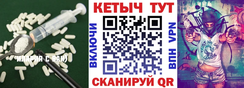 закладка  Мичуринск  Кетамин ketamine 