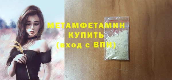 гашишное масло Армянск