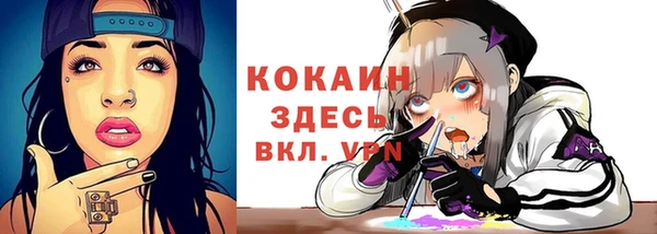 ешки Нефтекумск
