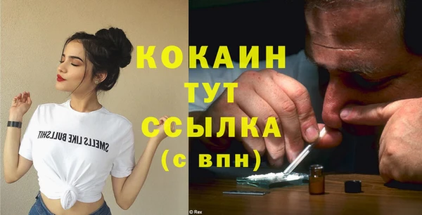 альфа пвп VHQ Арсеньев