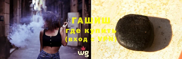 альфа пвп VHQ Арсеньев