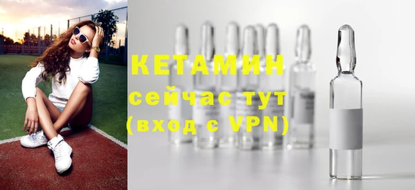 альфа пвп VHQ Арсеньев
