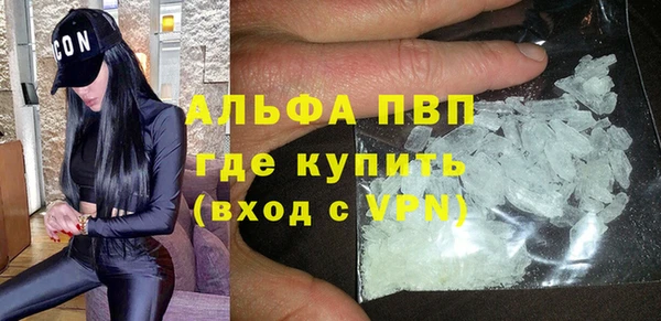 альфа пвп VHQ Арсеньев