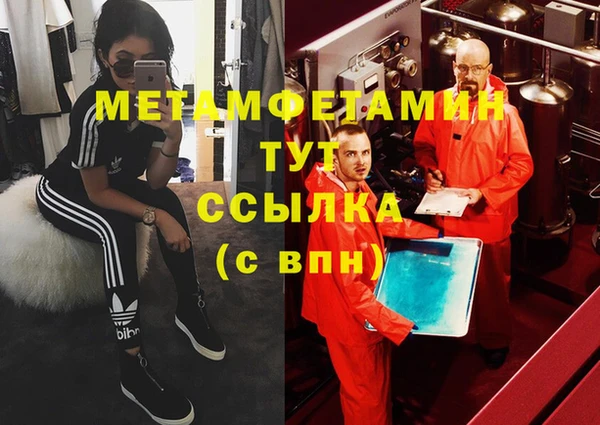 гашишное масло Армянск
