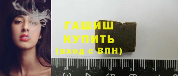 альфа пвп VHQ Арсеньев