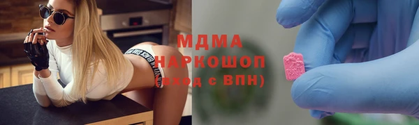 гашишное масло Армянск