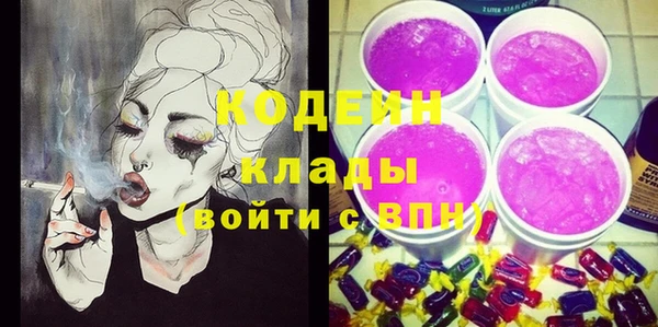 гашишное масло Армянск
