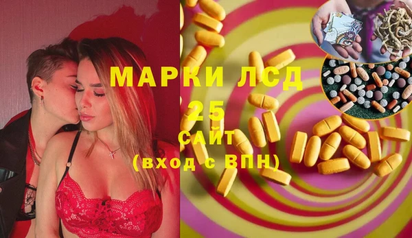 альфа пвп VHQ Арсеньев