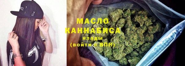 гашишное масло Армянск