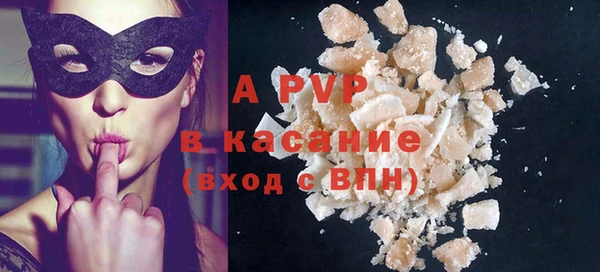 spice Нефтегорск