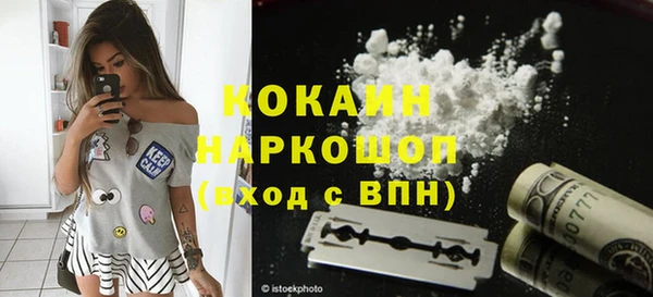 альфа пвп VHQ Арсеньев