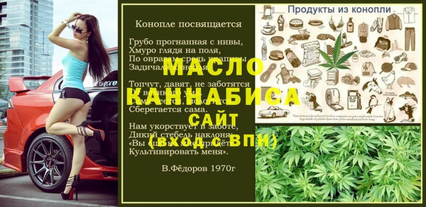 альфа пвп VHQ Арсеньев