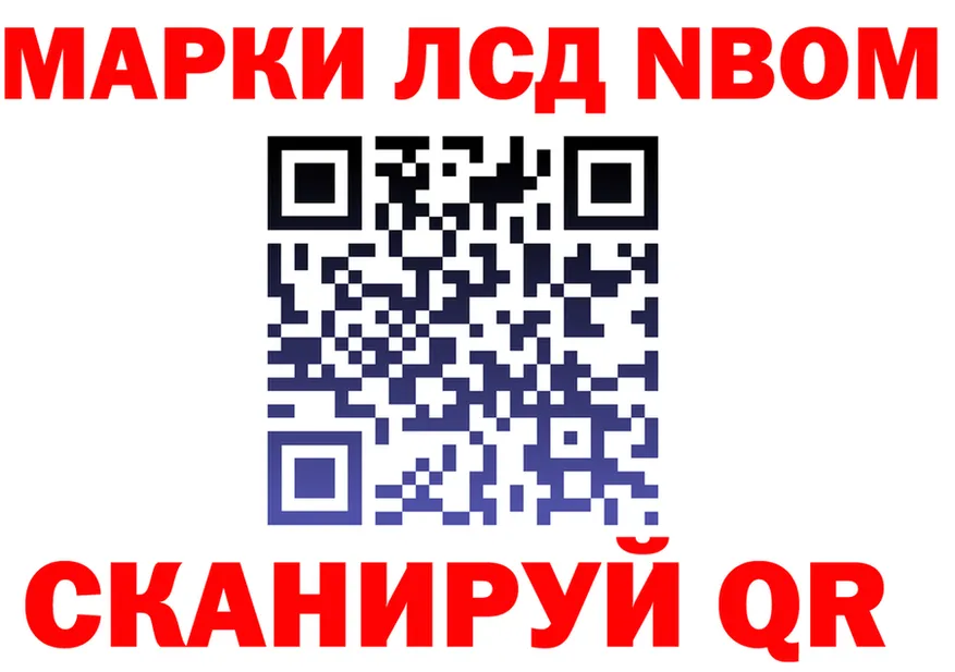 ГАШ Изолятор ONION мориарти OMG Мичуринск