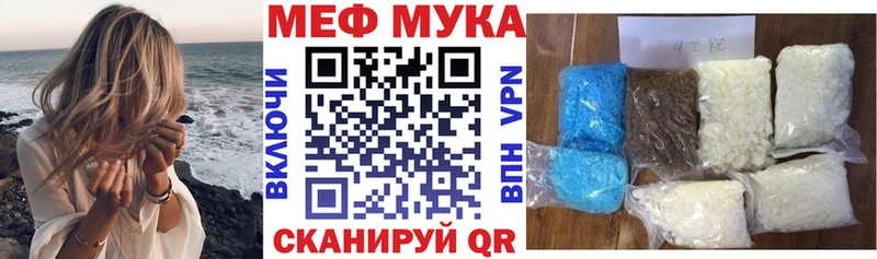 Мефедрон 4 MMC  как найти наркотики  Мичуринск 