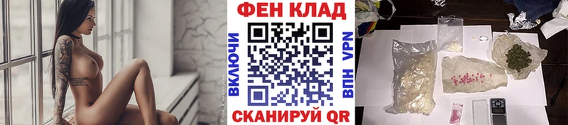 где купить наркоту  Мичуринск  Первитин витя 