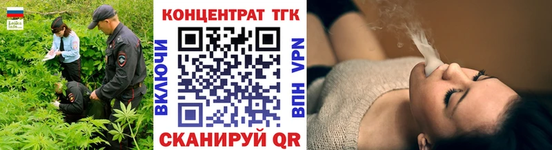 ТГК жижа  KRAKEN ССЫЛКА  Мичуринск 
